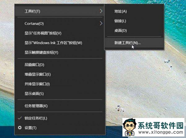 Windows10快速启动栏不见了如何恢复？