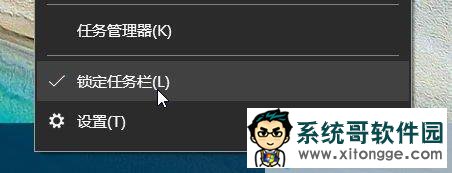 Windows10快速启动栏不见了如何恢复？