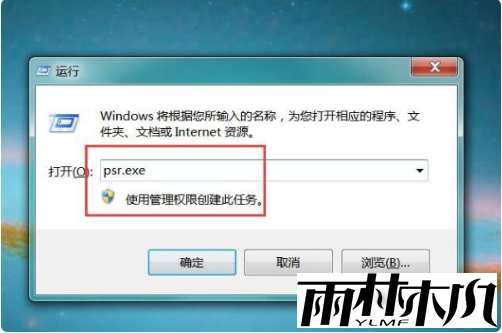 <a href='http://www.xitongge.com/win7/' target='_blank'><u>Win7系统</u></a>录屏教程