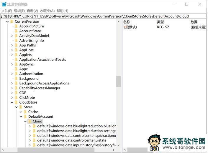 Win10系统夜间模式无法关闭问题解决方法