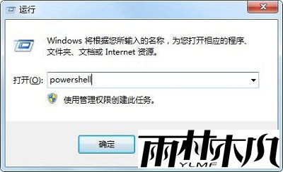 Win7win键没有反应怎么办?