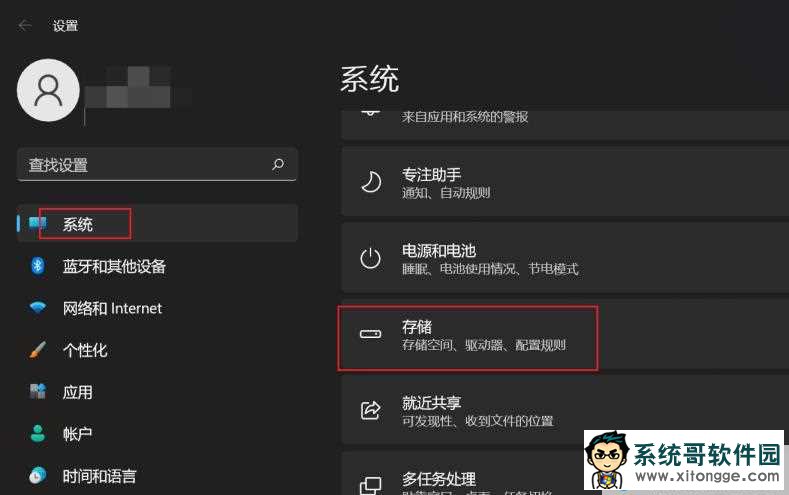 win11怎么设置回收站自动清空?win11回收站自动清空设置方法