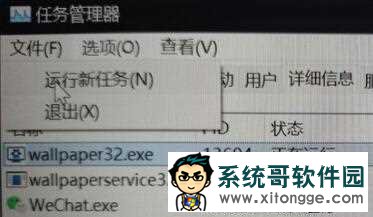 win11突然黑屏无响应怎么办？win11屏幕突然黑屏解决方法