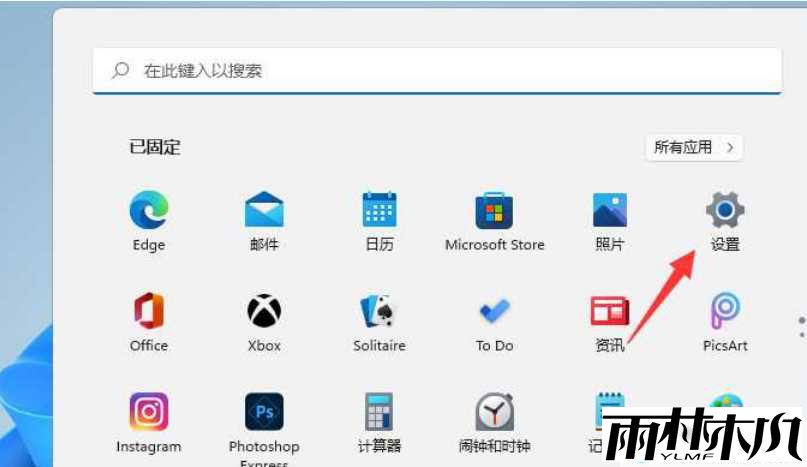 win11杜比音效打不开怎么办?win11杜比音效打不开问题解析
