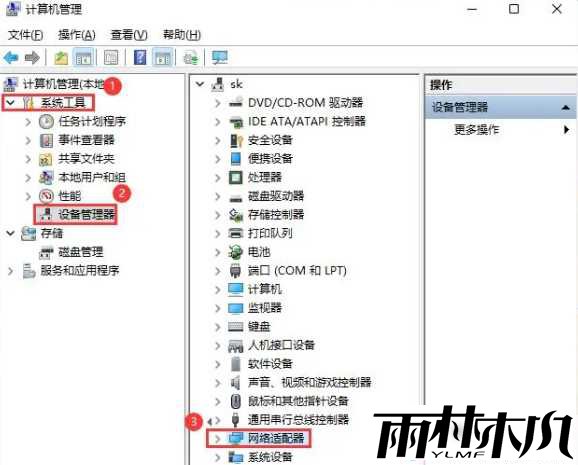 win11无线网络信号差怎么办?win11提升WiFi信号教程