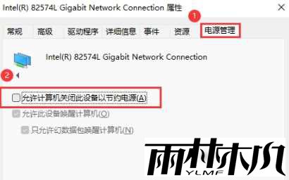 win11无线网络信号差怎么办?win11提升WiFi信号教程