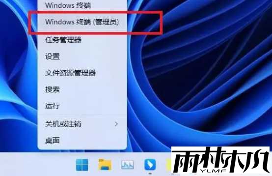 win11无线网络信号差怎么办?win11提升WiFi信号教程