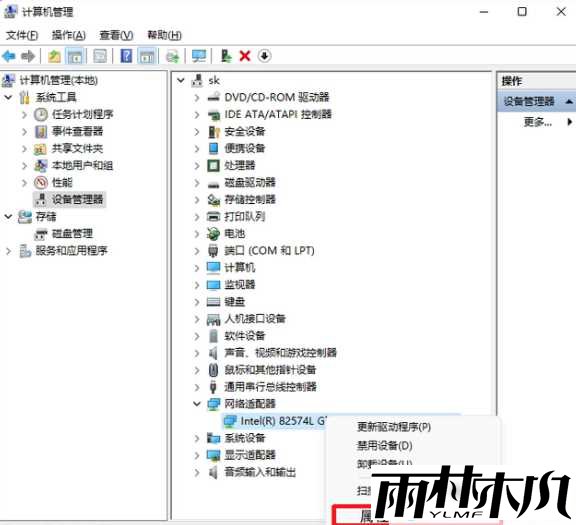win11无线网络信号差怎么办?win11提升WiFi信号教程