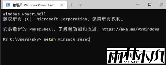 win11无线网络信号差怎么办?win11提升WiFi信号教程