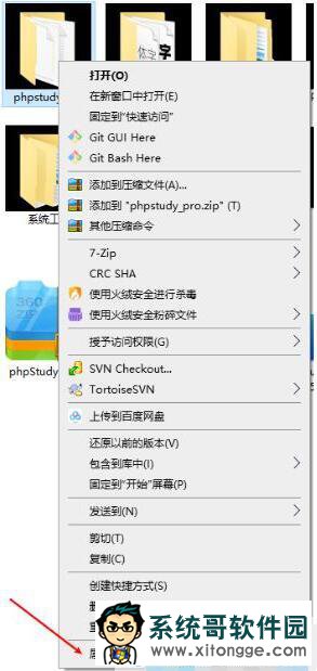 Win10文件夹变成黑色背景怎么办？Win10文件夹底色变黑色恢复方法