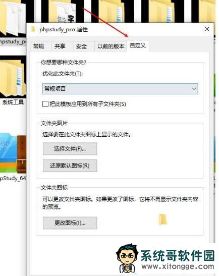 Win10文件夹变成黑色背景怎么办？Win10文件夹底色变黑色恢复方法