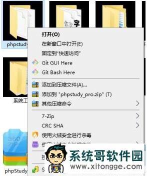 Win10文件夹变成黑色背景怎么办？Win10文件夹底色变黑色恢复方法