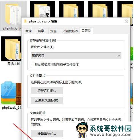 Win10文件夹变成黑色背景怎么办？Win10文件夹底色变黑色恢复方法