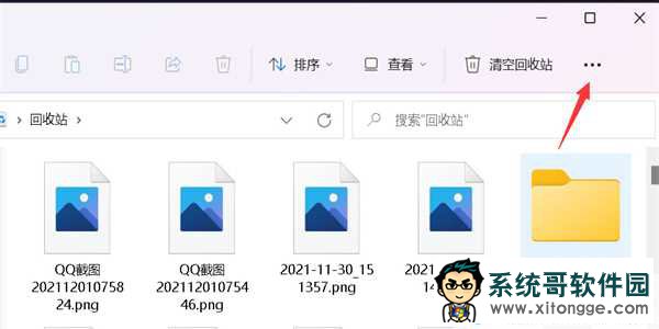 win11文件缩略图不能显示怎么办？