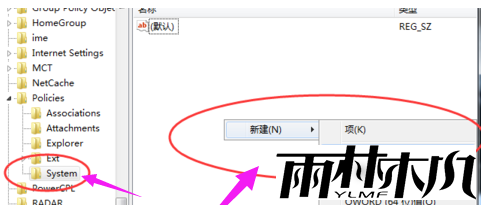 Win7资源管理器停止工作怎么办?