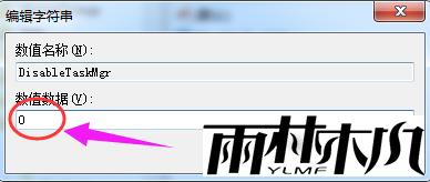 Win7资源管理器停止工作怎么办?