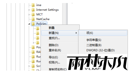 Win7资源管理器停止工作怎么办?