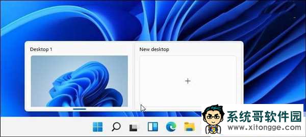 Win11虚拟化桌面怎么使用?Win11支持虚拟桌面吗?