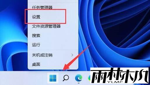 win11怎么禁用AWCC自动更新?win11禁用AWCC自动更新方法