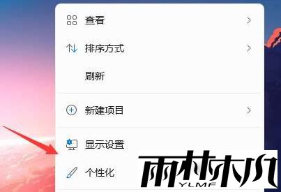win11桌面不显示此电脑怎么办?win11此电脑快捷方式显示方法