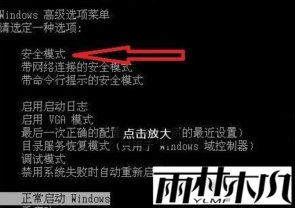 <a href='http://www.xitongge.com/xtjc/win7/474.html' target='_blank'><u>win7<a href='http://www.xitongge.com/win10/' target='_blank'><u>升级win10</u></a></u></a>后黑屏怎么办