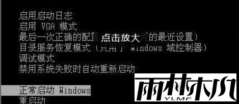 <a href='http://www.xitongge.com/xtjc/win7/474.html' target='_blank'><u>win7<a href='http://www.xitongge.com/win10/' target='_blank'><u>升级win10</u></a></u></a>后黑屏怎么办