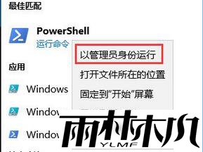 <a href='http://www.xitongge.com/win10/' target='_blank'><u>Win10系统</u></a>wsappx占用内存大怎么办?