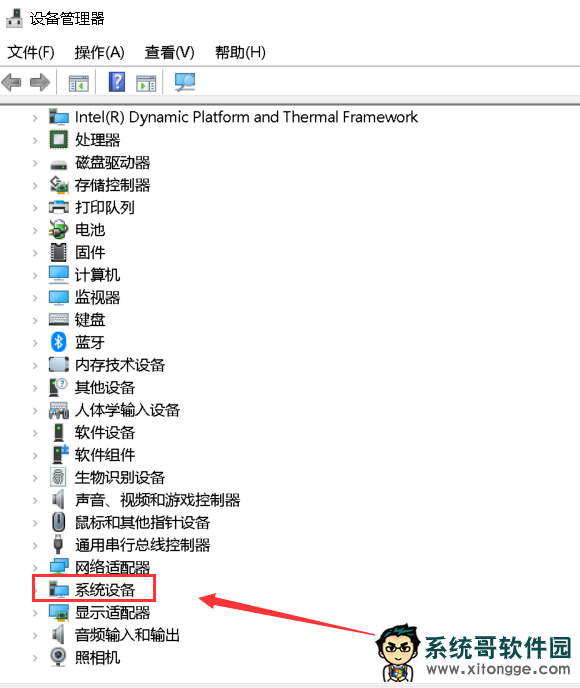 Win10睡眠后一直黑屏无法唤醒