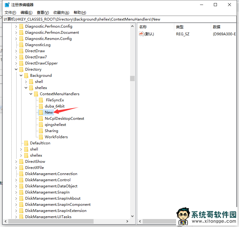 Win10不能新建文件夹