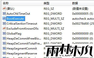<a href='http://www.xitongge.com/win7/' target='_blank'><u>Win7系统</u></a>硬盘自检功能关闭的方法教程