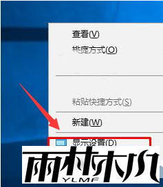 Win10如何对屏幕颜色进行校正?