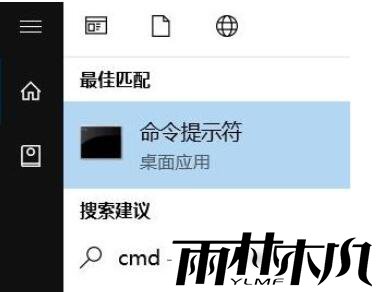 Win10电脑经常断网是为什么?