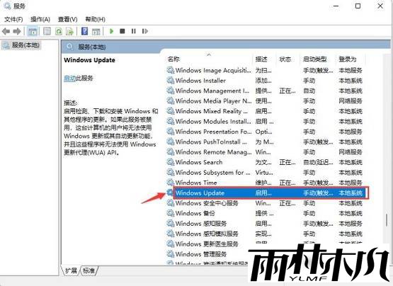 win11怎么关闭系统更新提示?win11取消系统更新提示方法介绍