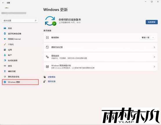 win11怎么关闭系统更新提示?win11取消系统更新提示方法介绍
