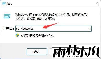 win11怎么关闭系统更新提示?win11取消系统更新提示方法介绍
