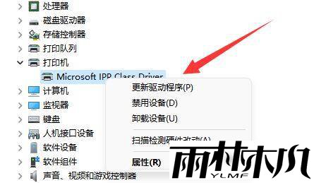 win11不能打印彩色文档怎么办?win11无法打印彩色文档解决方法