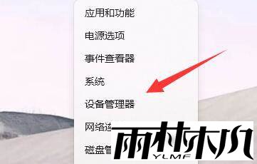 win11不能打印彩色文档怎么办?win11无法打印彩色文档解决方法