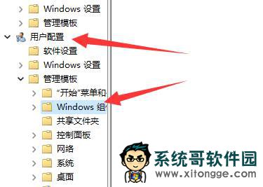 win11切屏功能不能使用怎么办？win11切屏功能无法用解决方法