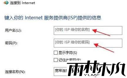 Win11如何添加新网络?Win11添加新网络的方法