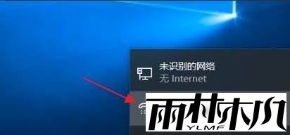 Win11如何添加新网络?Win11添加新网络的方法