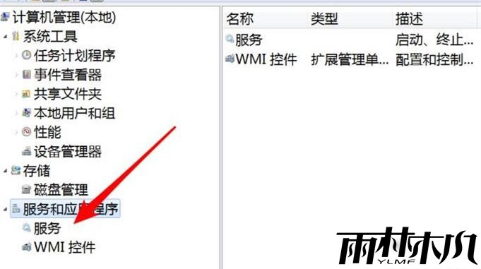 Win10电脑显示打印机状态错误怎么办?
