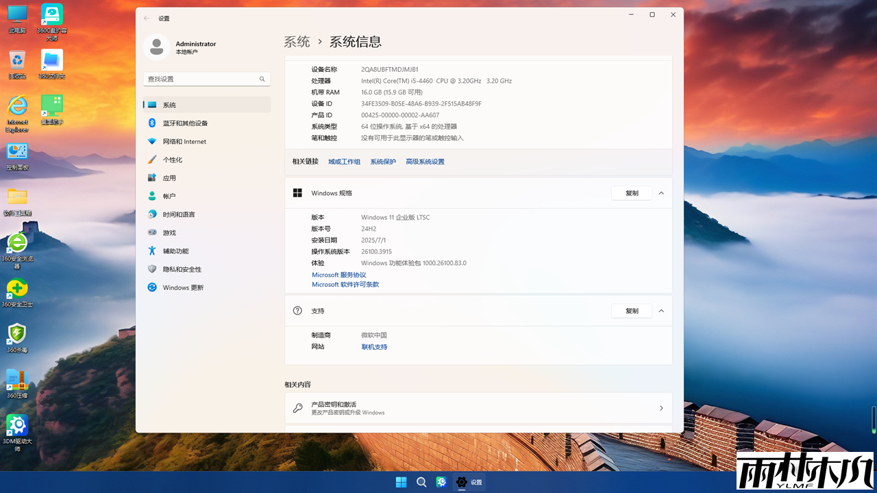 win11