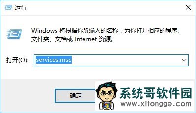Win10电脑磁盘占用率到100%怎么办?