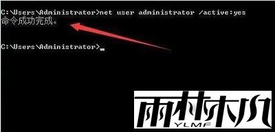 win7所有账户都被禁用怎么启用?win7所有账户都被禁用启用的方法