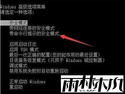 win7所有账户都被禁用怎么启用?win7所有账户都被禁用启用的方法