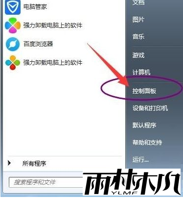 <a href='http://www.xitongge.com/win7/' target='_blank'><u>Win7系统</u></a>怎么关闭硬件加速?<a href='http://www.xitongge.com/win7/' target='_blank'><u>Win7系统</u></a>关闭硬件加速的设置方法