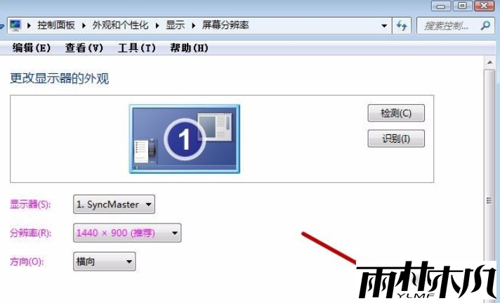 <a href='http://www.xitongge.com/win7/' target='_blank'><u>Win7系统</u></a>怎么关闭硬件加速?<a href='http://www.xitongge.com/win7/' target='_blank'><u>Win7系统</u></a>关闭硬件加速的设置方法
