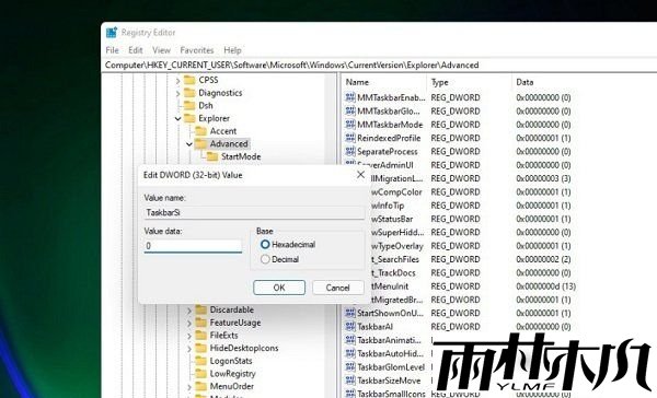 Win11如何设置小任务栏?