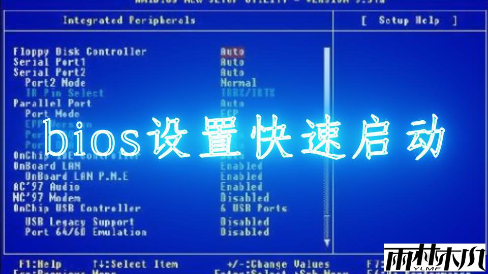 ����Ʒ������BIOS����U�̵�һ������Ĳ�������