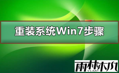 ���������װ����ľ��win7�콢��ϵͳ������